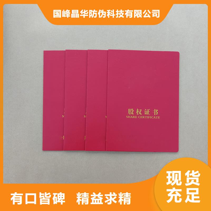 极速发货