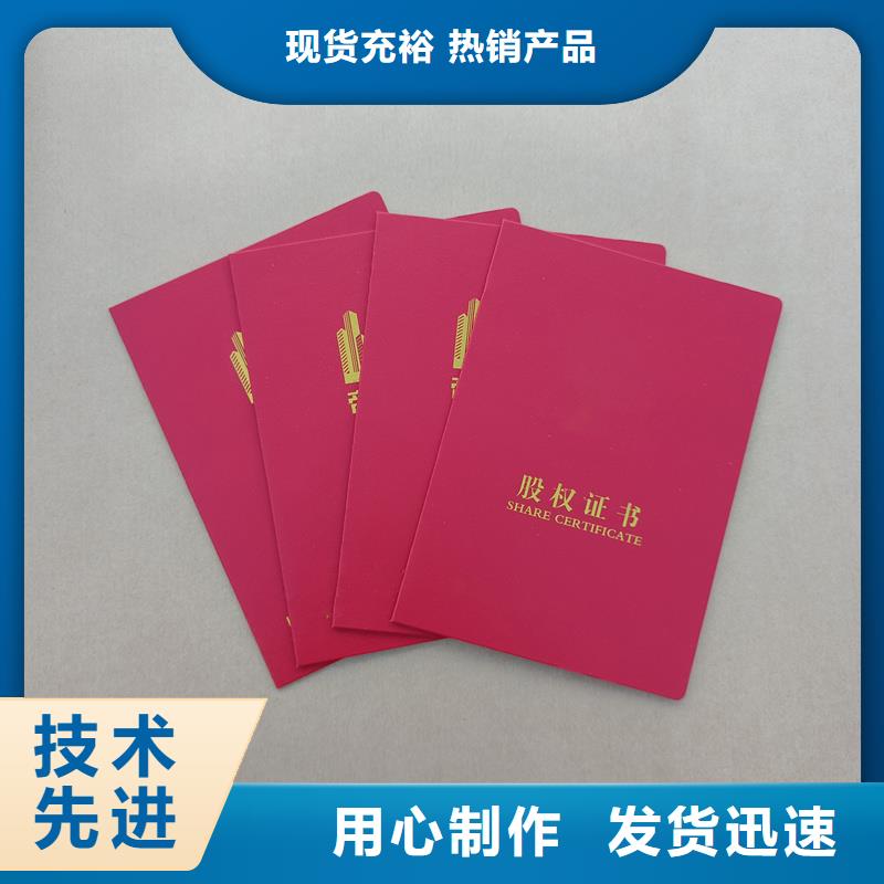 机动车出厂合格厂家量少也做