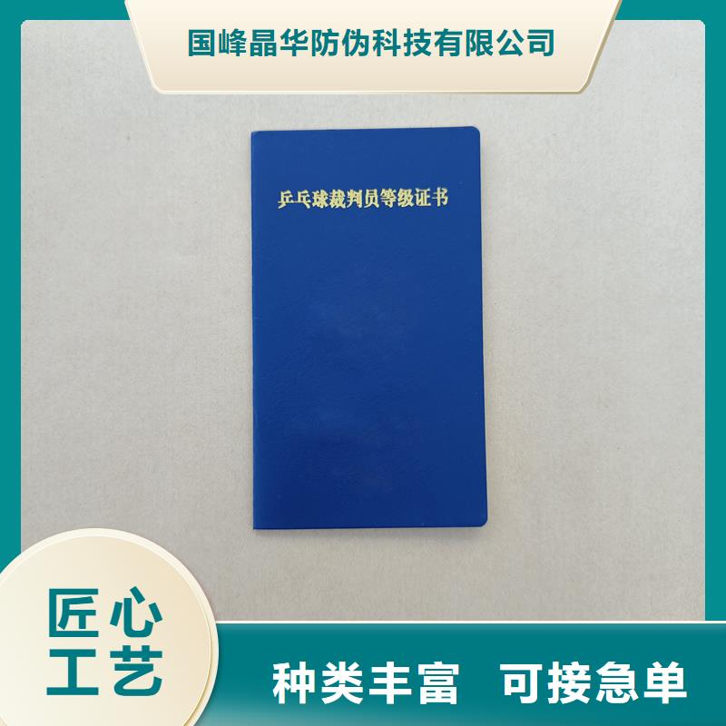 防伪水票印刷厂家视频-防伪水票印刷厂家|广东省潮州市|潮安|湘桥|湛江|云浮|梅州|肇庆