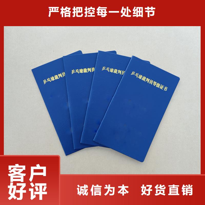 无色荧光红技术订做印制