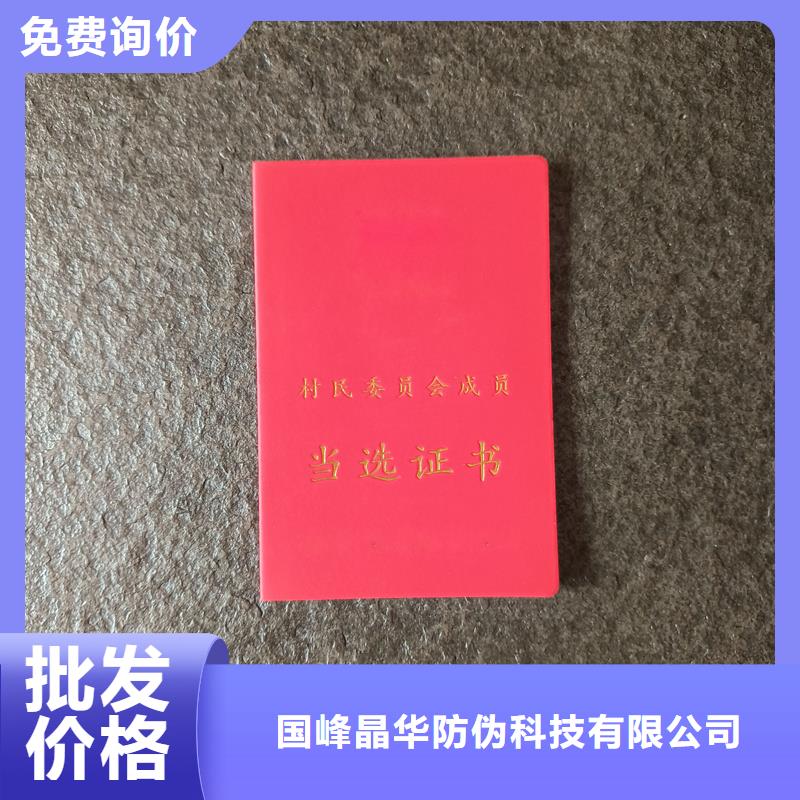 质量优价格低