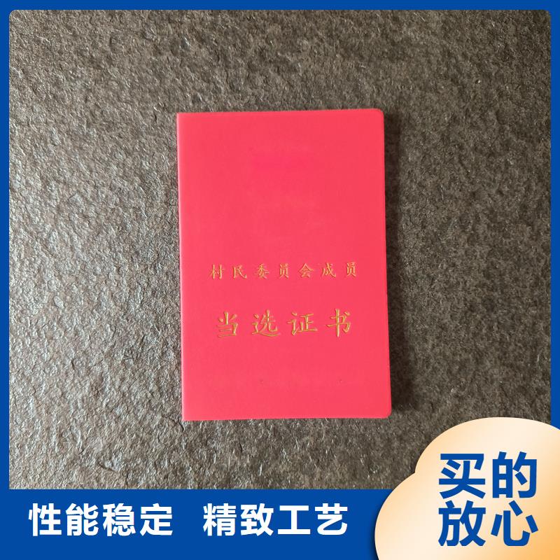 防伪水票印刷厂家视频-防伪水票印刷厂家-云南省曲靖市本土品牌-罗平|沾益|德宏|红河|丽江|保山|楚雄