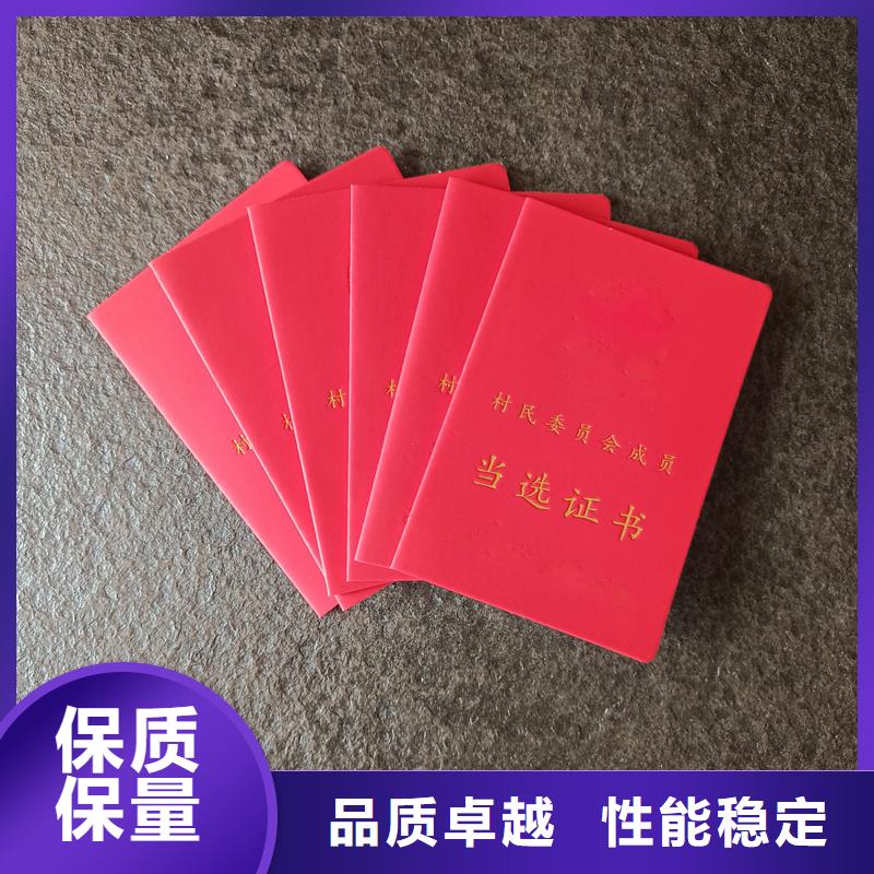 订制批发