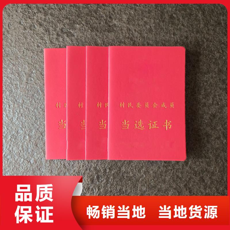 库存充足
