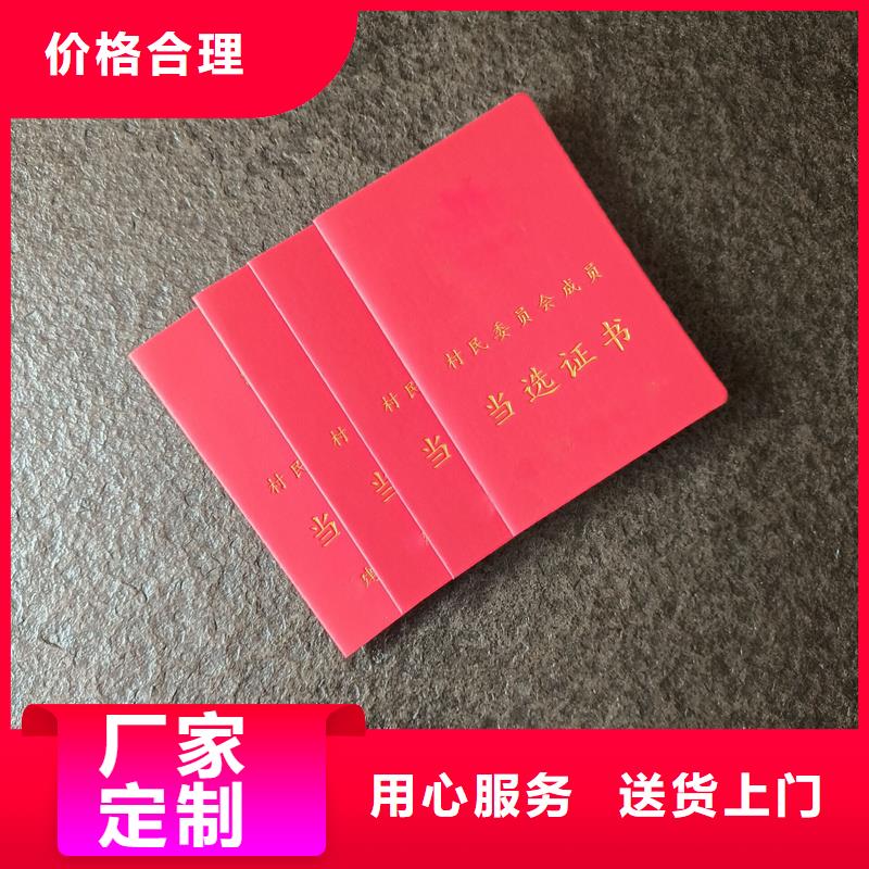 防伪水票印刷厂家视频-防伪水票印刷厂家-云南省曲靖市本土品牌-罗平|沾益|德宏|红河|丽江|保山|楚雄