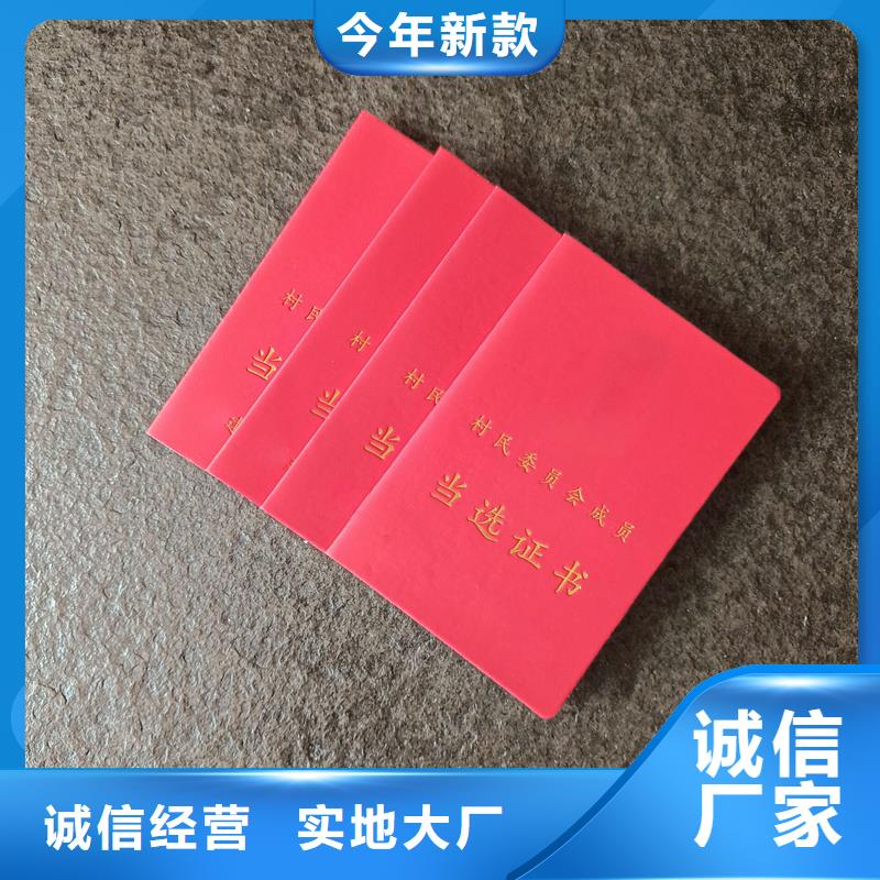 的图文介绍
