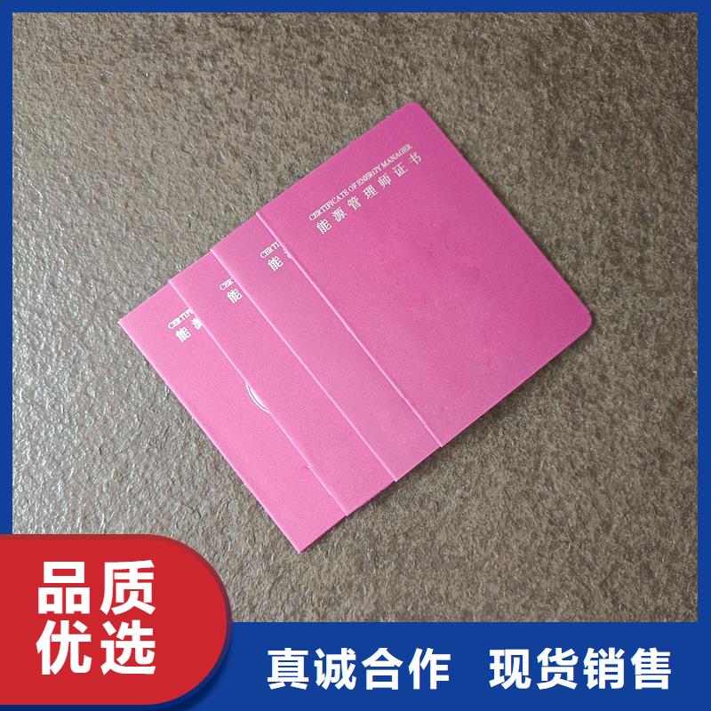 优选厂家
