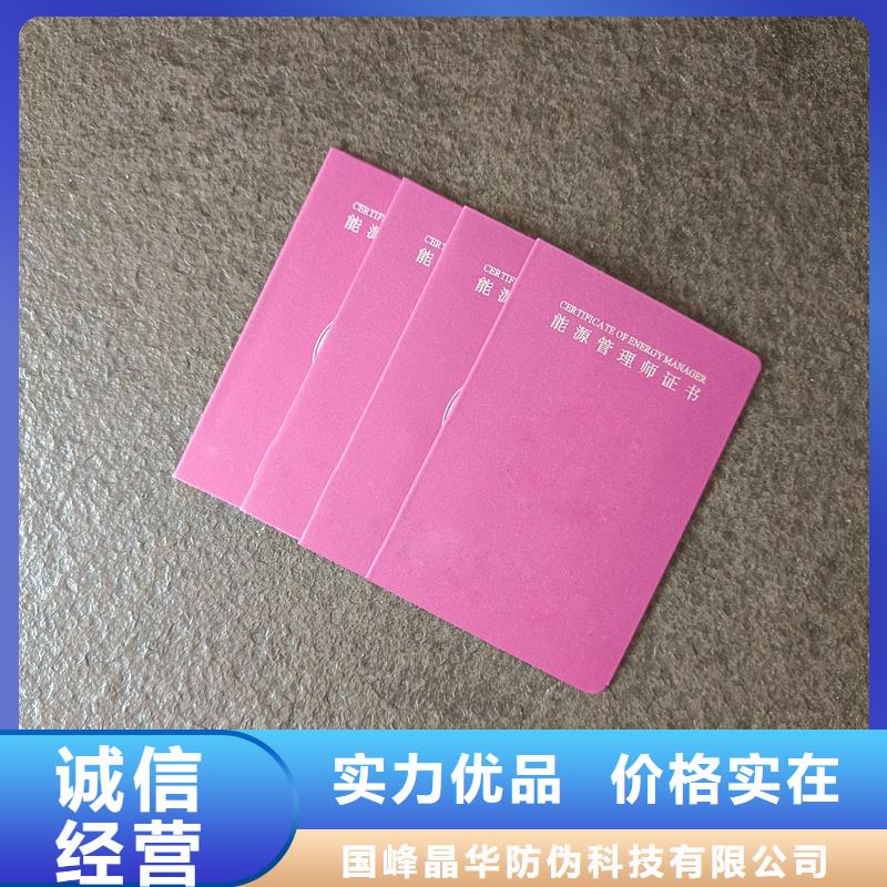 防伪水票印刷厂家视频-防伪水票印刷厂家|四川省|巴中|甘孜|绵阳|遂宁|自贡|乐山|成都