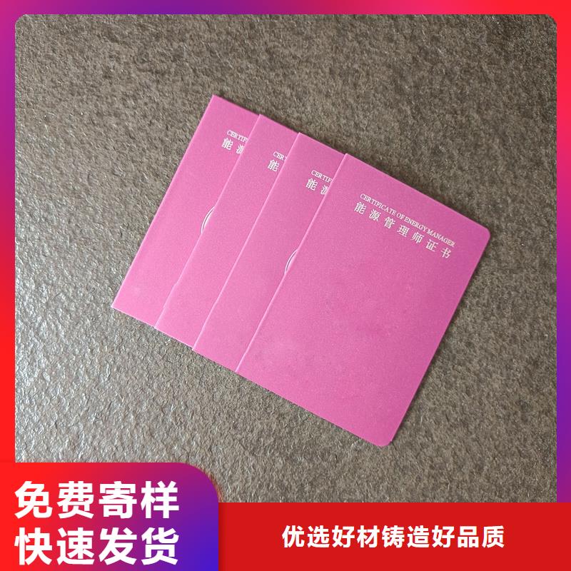 制作各种荣誉股权制作工厂