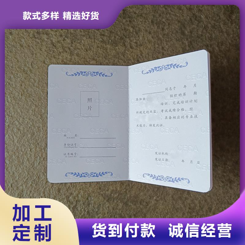  质量不佳尽管来找我
