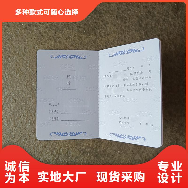 防伪水票印刷厂家视频-荆门市防伪水票印刷厂家-【同城】可服务区域钟祥|东宝|恩施|黄石|武汉|荆州|十堰|随州