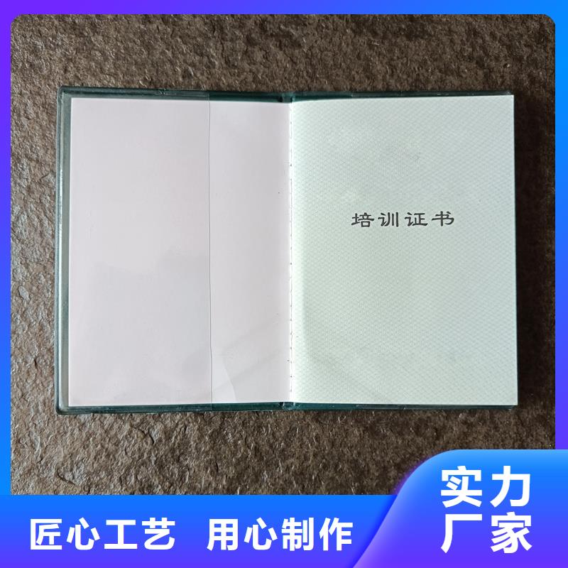 现货销售