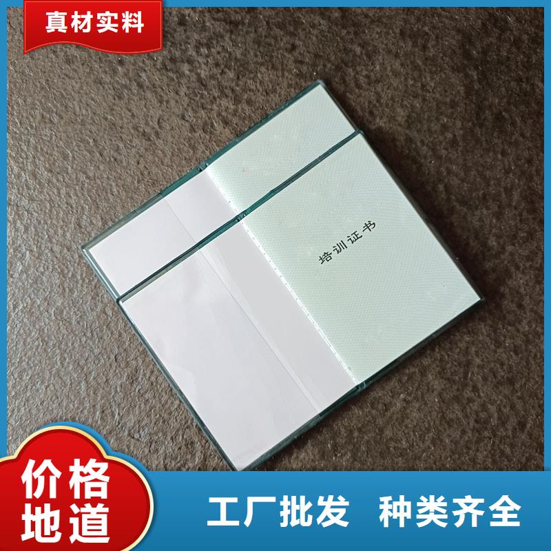 低价货源