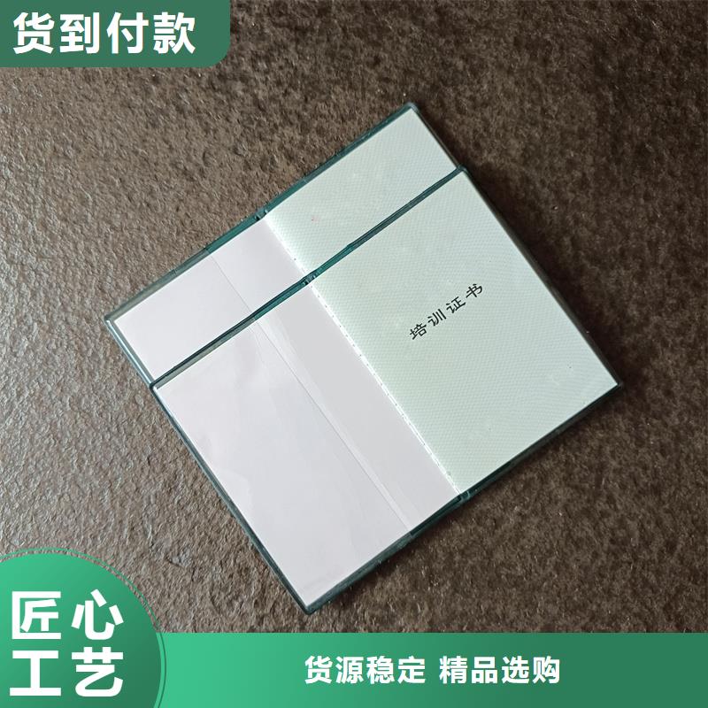 防伪水票印刷厂家视频-许昌市防伪水票印刷厂家-同城可服务区域禹州|长葛|平顶山|新乡|三门峡|驻马店|安阳|信阳|南阳
