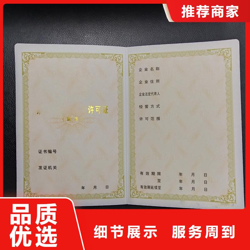 制作各种荣誉股权制作工厂