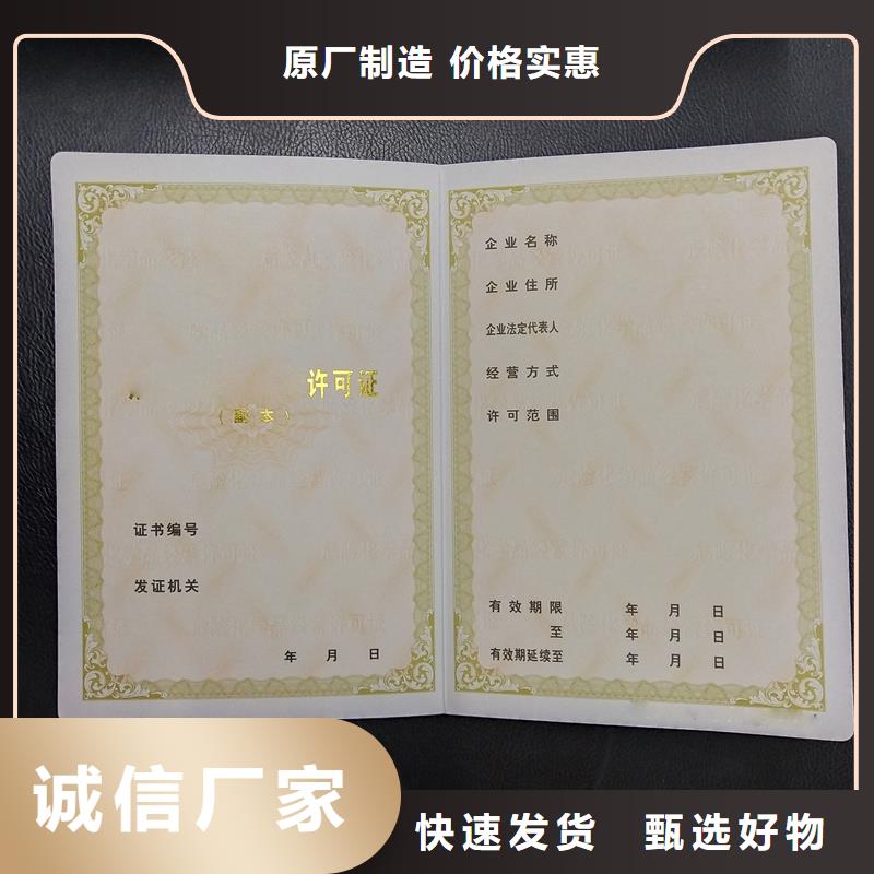 演唱会门票印刷高品质现货销售