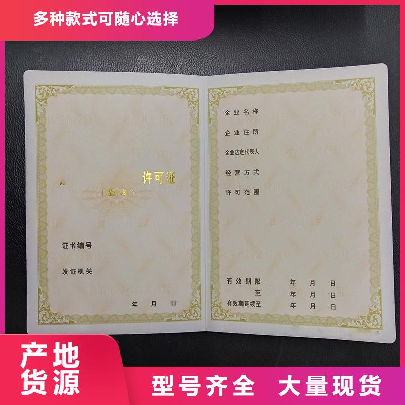 质量牢靠
