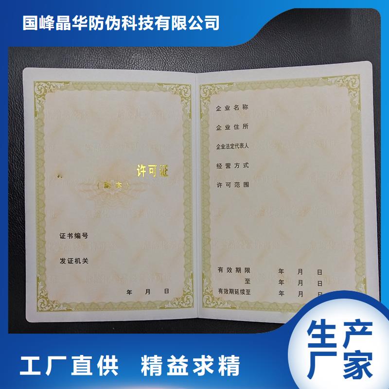 专业的生产厂家