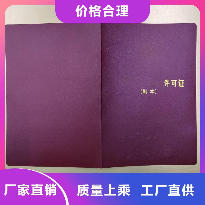 外皮生产采购无忧