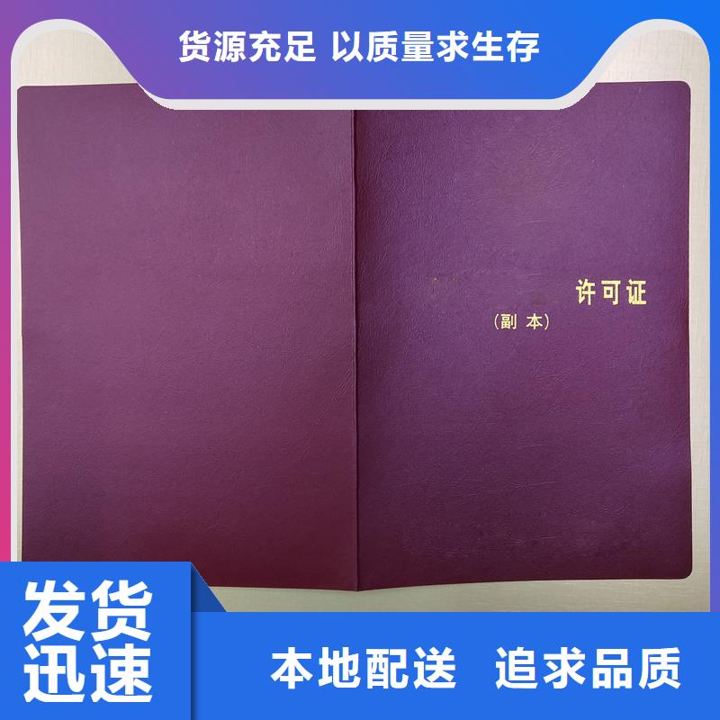 防伪水票印刷厂家视频-防伪水票印刷厂家-四川省雅安市石棉|宝兴|乐山|广安|绵阳|遂宁|巴中|德阳同城厂家