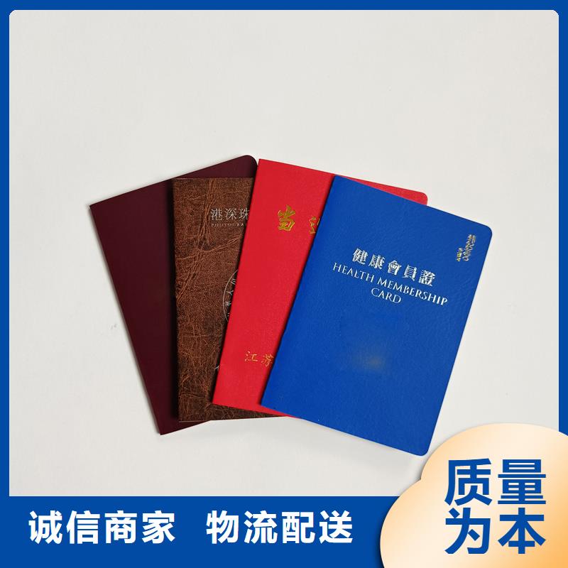 质量不佳尽管来找我