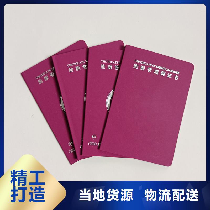 防伪水票印刷厂家视频-防伪水票印刷厂家-四川省雅安市石棉|宝兴|乐山|广安|绵阳|遂宁|巴中|德阳同城厂家