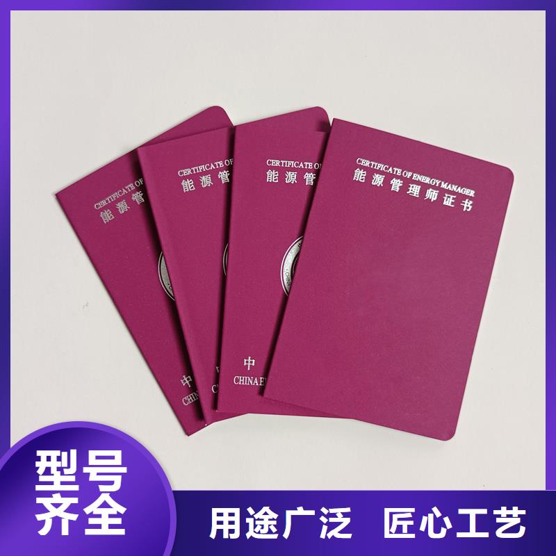 快速报价
