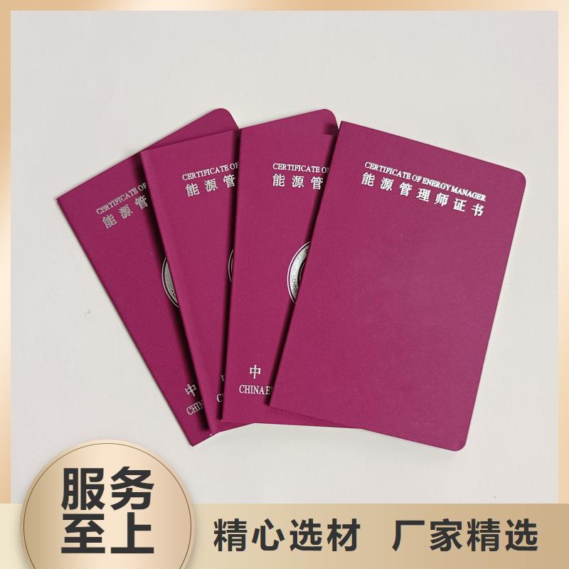 质量不佳尽管来找我