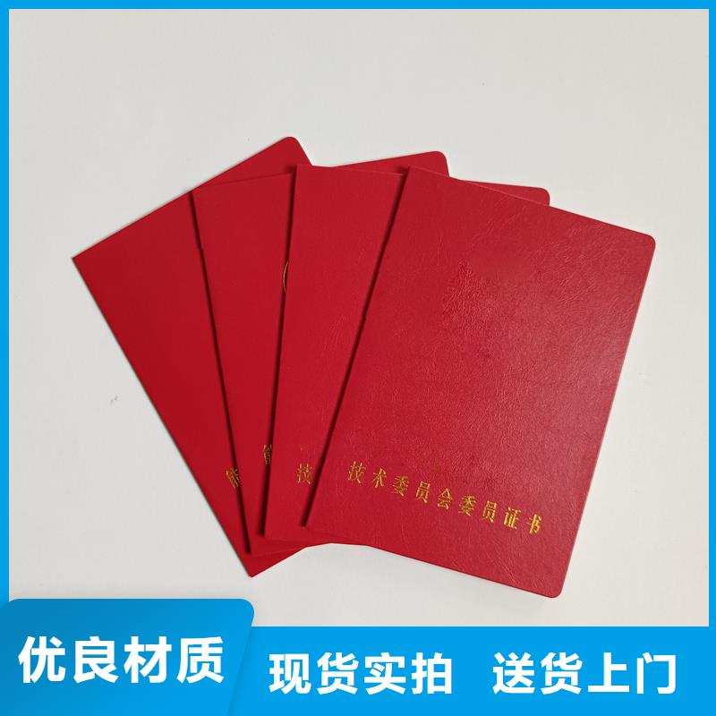 优选货源