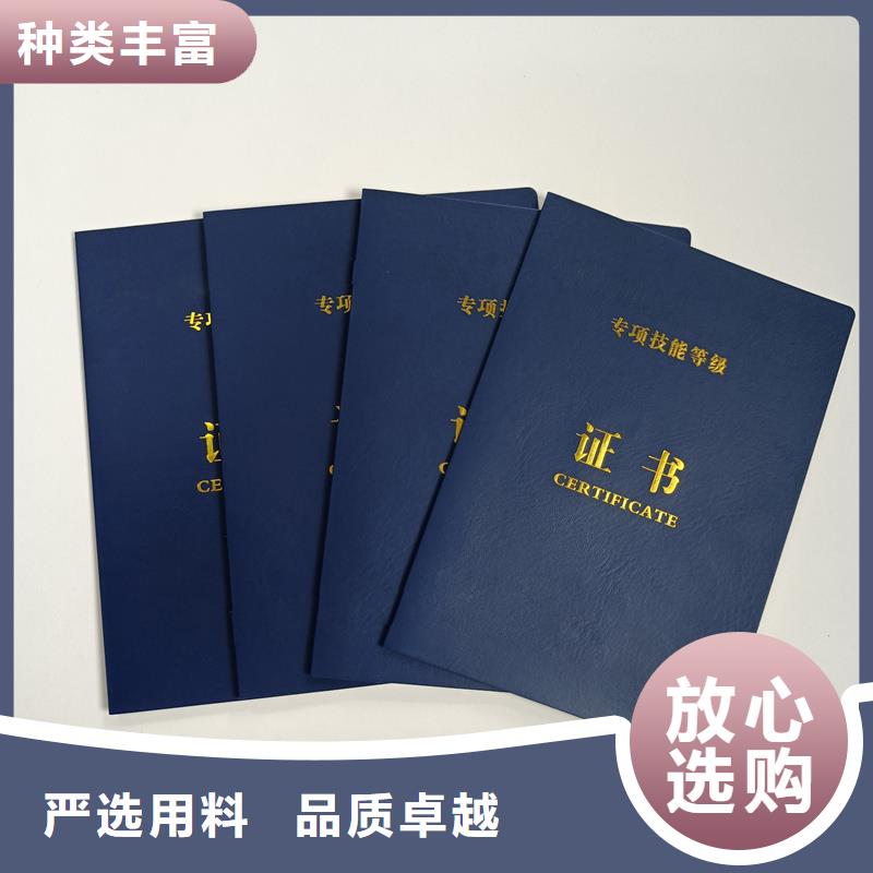 质量不佳尽管来找我