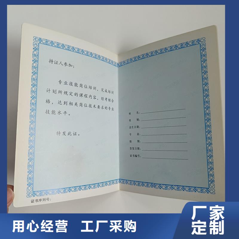 品质保证实力见证