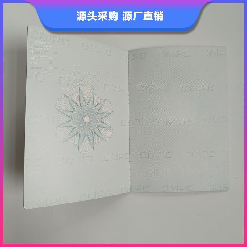 海量现货直销