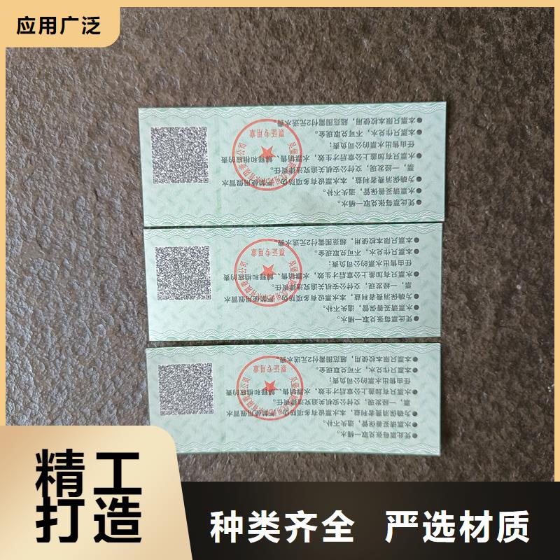防伪水票印刷厂家视频-嘉峪关市防伪水票印刷厂家-【本地】可服务区域甘南|酒泉|武威|临夏|定西|张掖|庆阳