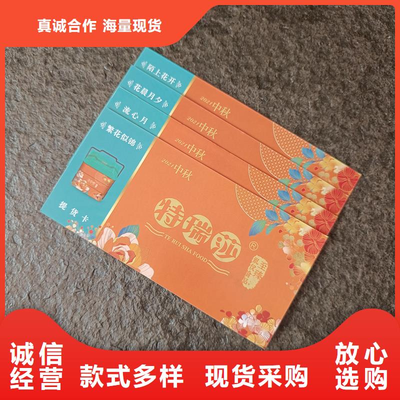  防伪票券实力商家