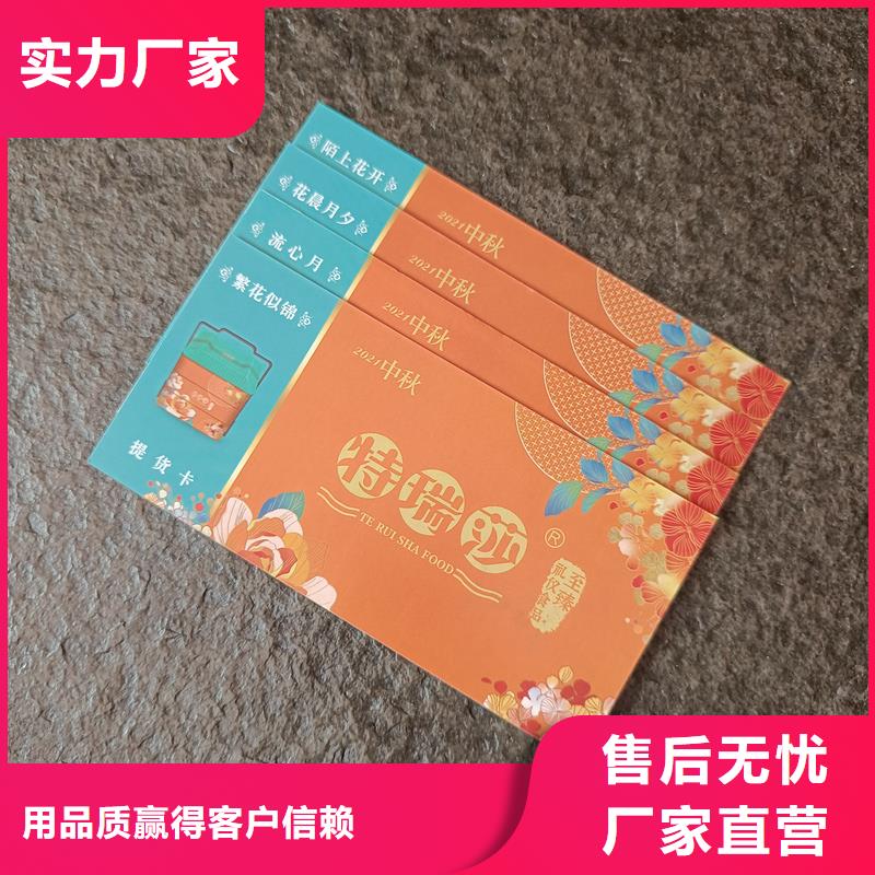 防伪水票印刷厂家视频-冷水滩|祁阳|长沙|岳阳|娄底|邵阳国峰晶华防伪水票印刷厂家_ 国峰晶华防伪科技(永州市分公司)