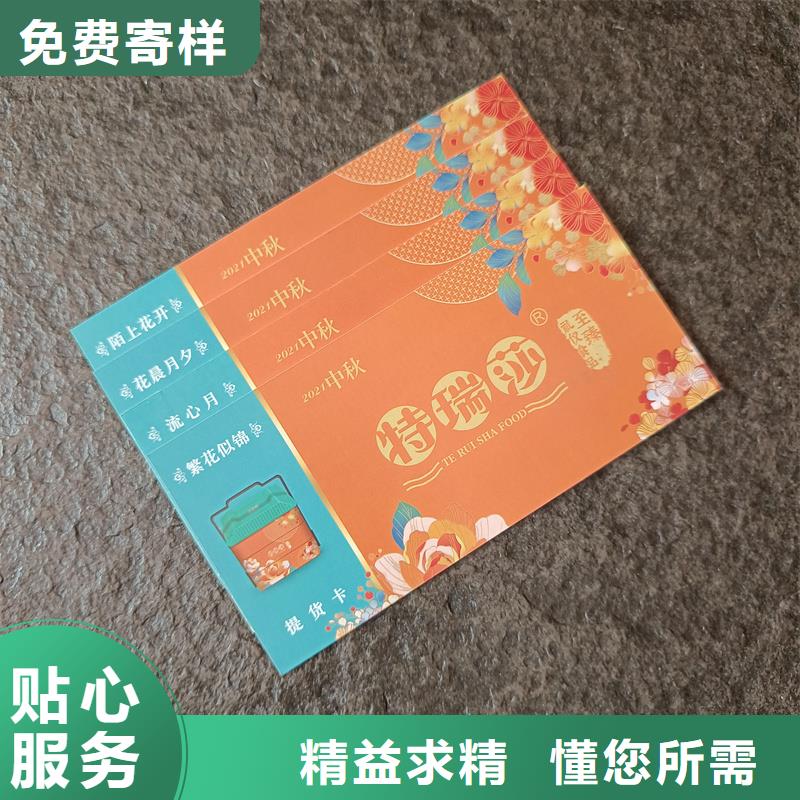 防伪水票印刷厂家视频-辽宁省本溪市|南芬|明山|抚顺|锦州|丹东|铁岭|葫芦岛|营口防伪水票印刷厂家-国峰晶华