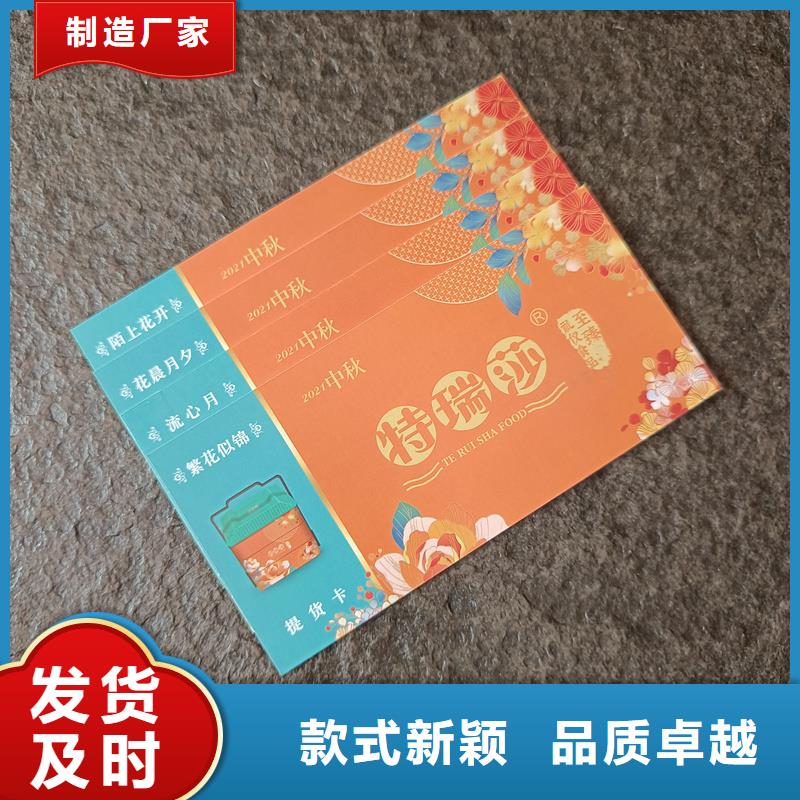 防伪水票印刷厂家视频-防伪水票印刷厂家(国峰晶华)覆盖地域江西省抚州市宜黄|南城|九江|宜春|南昌|萍乡