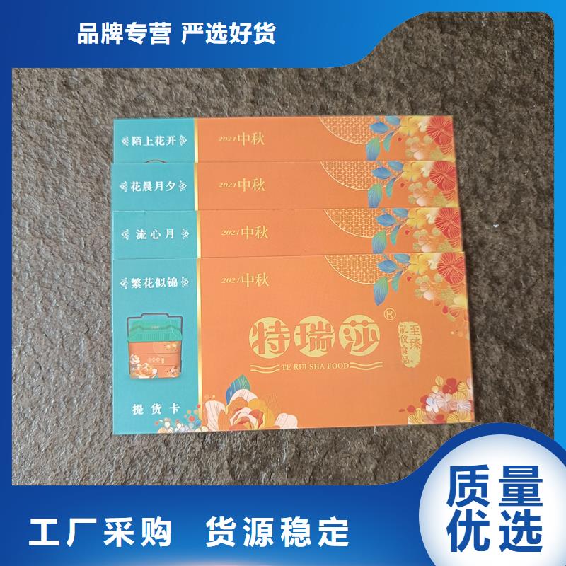 防伪票券多年行业积累