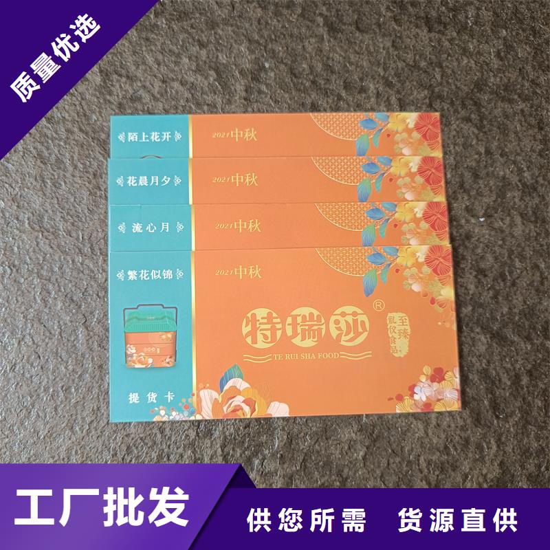 防伪票券专注细节更放心