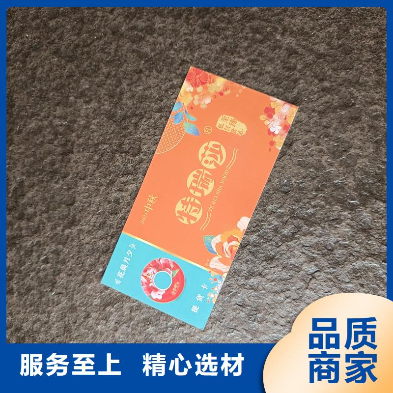 防伪水票印刷厂家视频-辽宁省本溪市|南芬|明山|抚顺|锦州|丹东|铁岭|葫芦岛|营口防伪水票印刷厂家-国峰晶华
