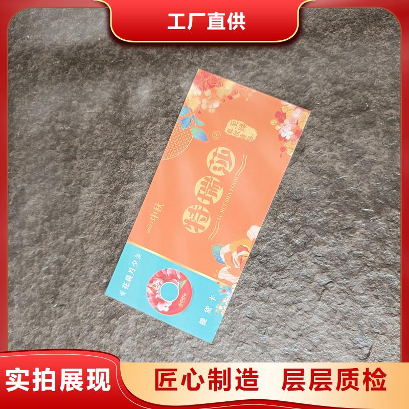 防伪票券拥有多家成功案例