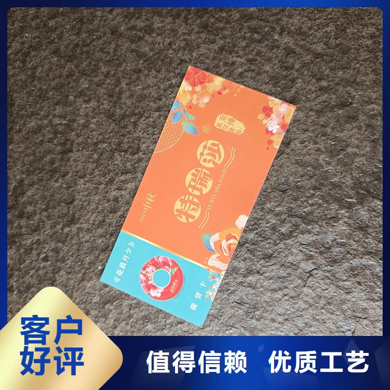 防伪水票印刷厂家视频-嘉峪关市防伪水票印刷厂家-【本地】可服务区域甘南|酒泉|武威|临夏|定西|张掖|庆阳