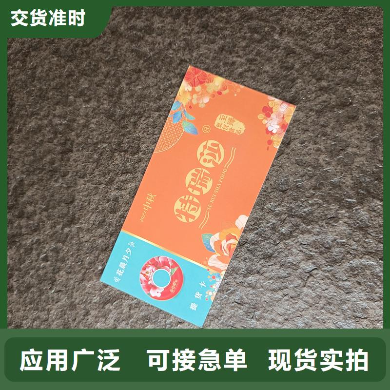 防伪票券工艺层层把关