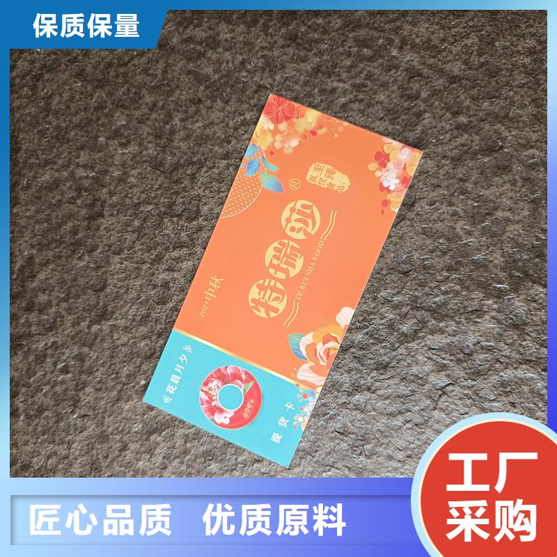 防伪水票印刷厂家视频-韶关市防伪水票印刷厂家-(周边)可服务区域南雄|乐昌|汕头|湛江|云浮|梅州|茂名|广州|江门