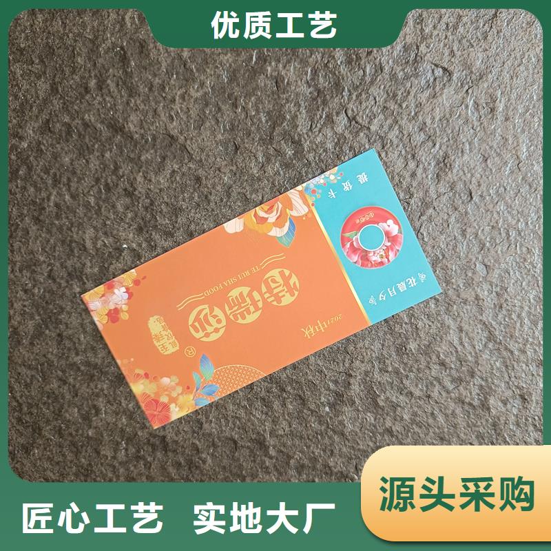 防伪水票印刷厂家视频-防伪水票印刷厂家(国峰晶华)覆盖地域江西省抚州市宜黄|南城|九江|宜春|南昌|萍乡