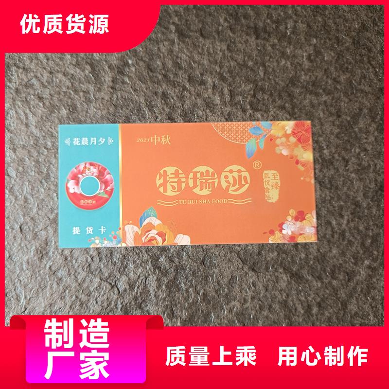  防伪票券敢与同行比价格
