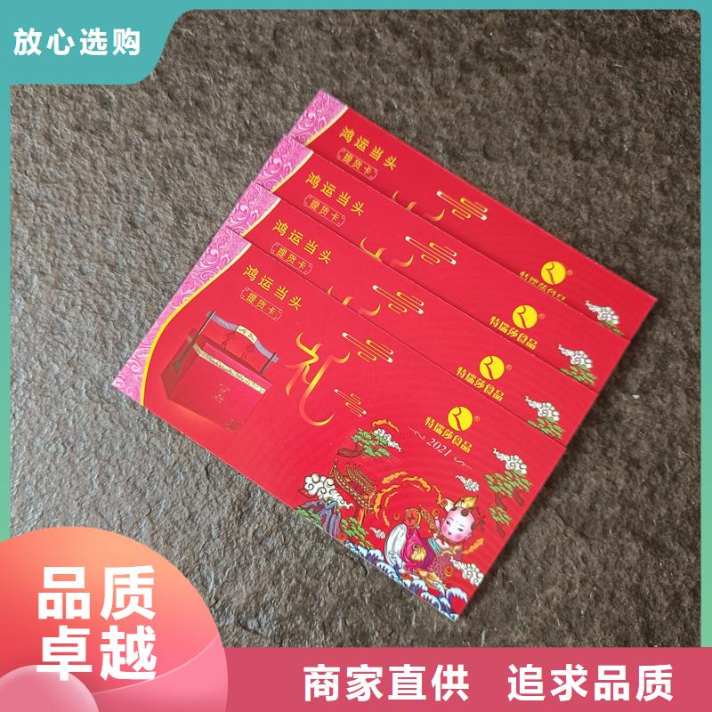 防伪水票印刷厂家视频-广东省江门市|恩平|新会|广州|湛江|韶关|惠州|云浮|潮州防伪水票印刷厂家-国峰晶华