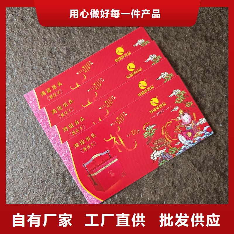 防伪水票印刷厂家视频-开化|衢江|宁波|丽水|湖州|绍兴|嘉兴防伪水票印刷厂家欢迎来电询价-国峰晶华防伪科技(衢州市分公司)