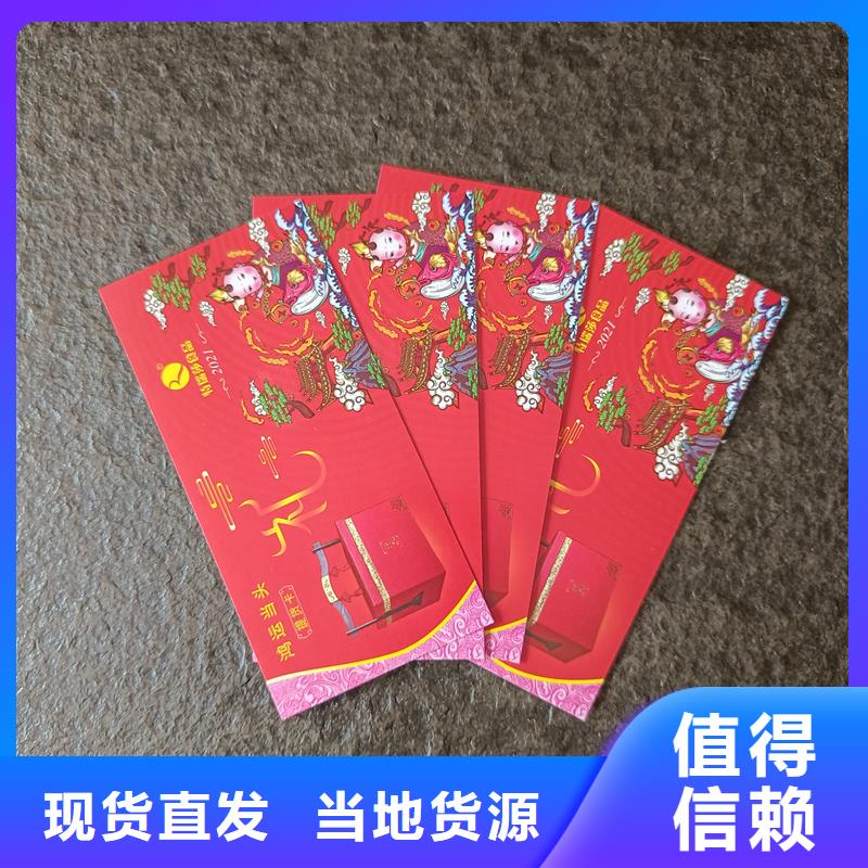  防伪票券详细参数
