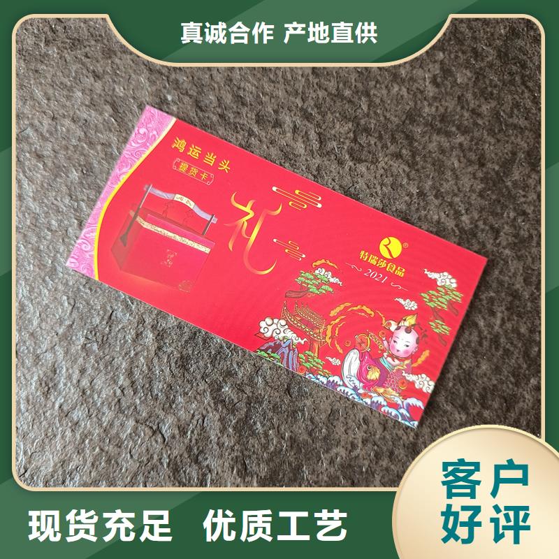 防伪水票印刷厂家视频-防伪水票印刷厂家(国峰晶华)覆盖地域江西省抚州市宜黄|南城|九江|宜春|南昌|萍乡
